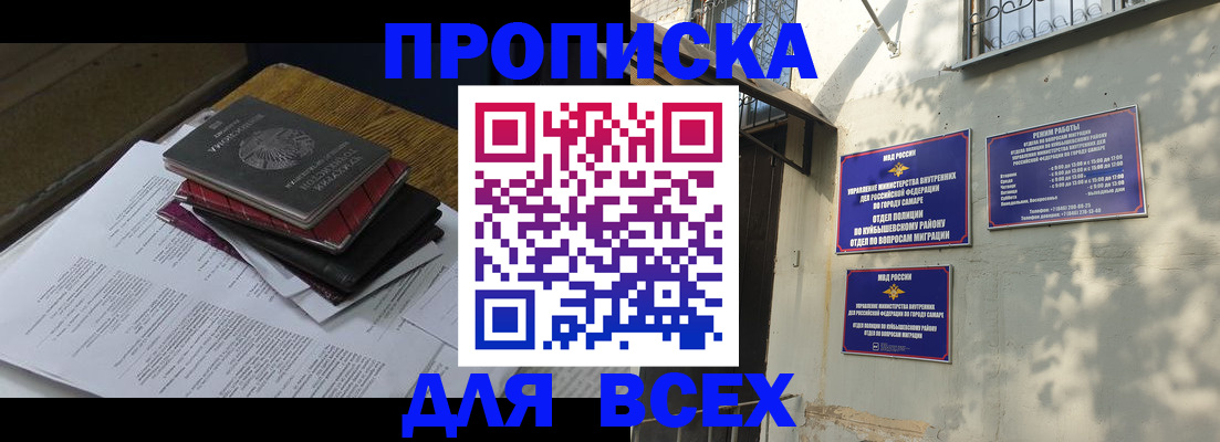 где прописаться в Сясьстрое